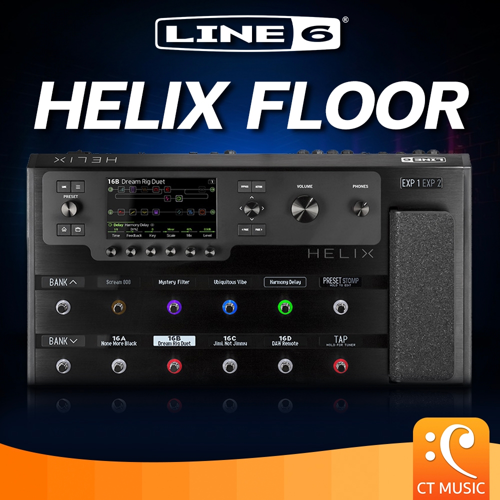 Line 6 HELIX Guitar Multieffects Processor เอฟเฟคกีตาร์ Shopee Thailand