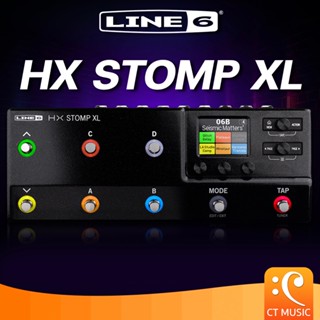 Line 6 HX Stomp XL เอฟเฟคกีตาร์