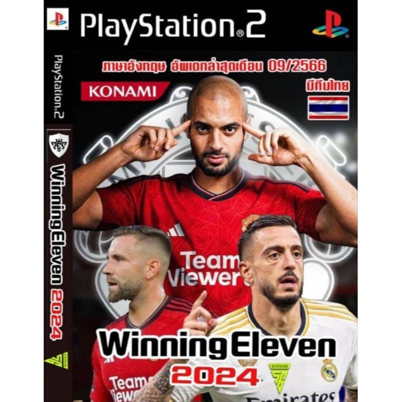 แผ่นเกมส์PS2 WINNING 2024 ใหม่ วินนิ่งอัพเดทล่าสุด🔥ย้ายทีมครบแล้ว