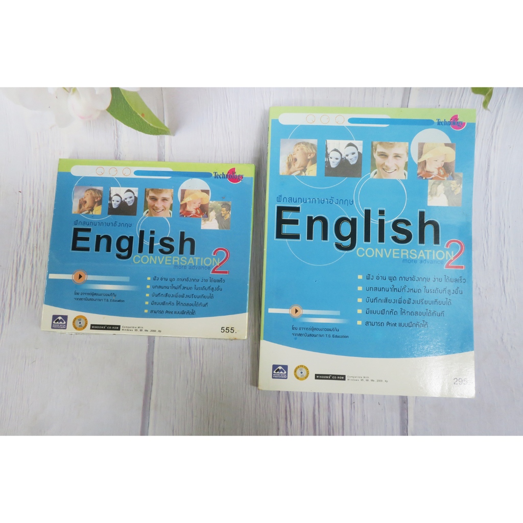 ฝึกภาษาอังกฤษ ราคาพิเศษ | ซื้อออนไลน์ที่ Shopee ส่งฟรี*ทั่วไทย!