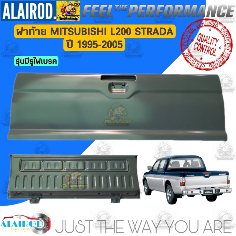 ฝาท้าย-mitsubishi-strada-เปิดกลาง-สตราด้า-ของใหม่-เข้ารูป-100