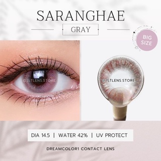 (0.00-2.50) คอนแทคเลนส์สีเทา รุ่น ★ Saranghae Gray ★ Dreamcolor1 Contact Lens | รายเดือน | สายตาสั้น