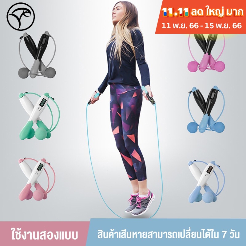 adiman-เชือกออกกำลังกาย-เชือกกระโดด-unisex-jumping-rope-ใช้ได้ทั้งมืออาชีพและมือสมัครเล่น-ด้ามจับนุ่ม