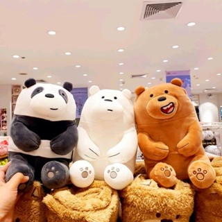 Miniso ตุ๊กตาน้องสามหมี วีแบร์ แบร์ขนาด 30cm ลิขสิทธิ์แท้