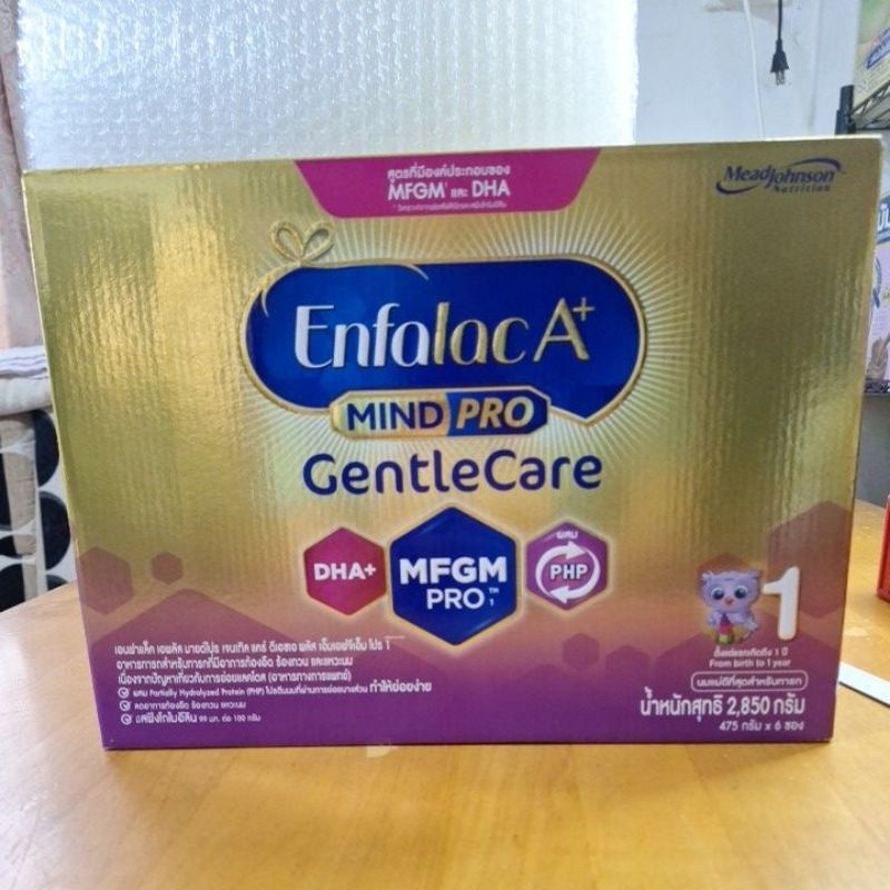 นมผงเด็กสูตร 1 เอนฟาแล็คเอพลัส mindpro gentle care ขนาด 2,850 กรัม EXP ...