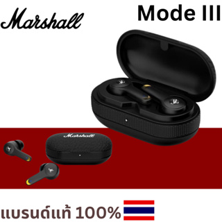 ภาพขนาดย่อของภาพหน้าปกสินค้าหูฟัง Marshall MODE III Bluetooth - โหมด Marshall 3 จากร้าน the.sound บน Shopee