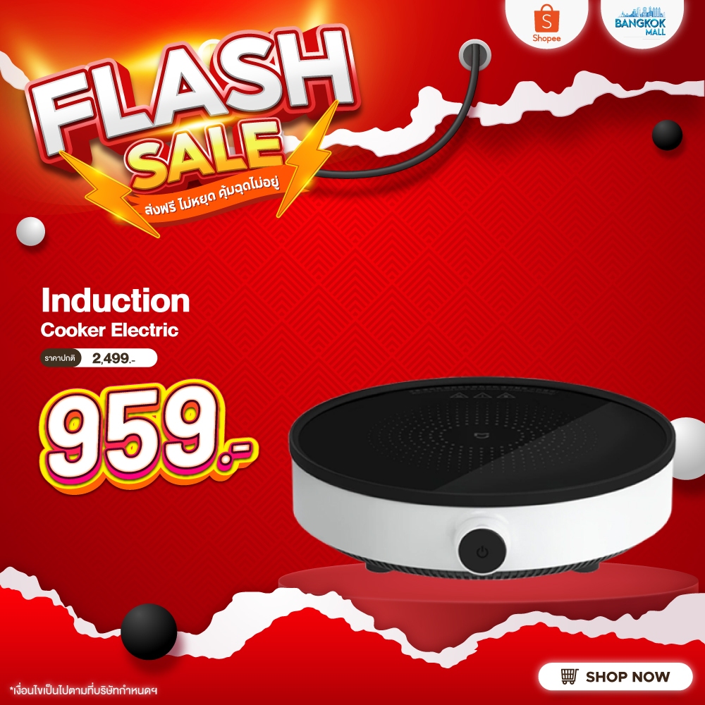 Xiaomi induction cooker youth cheap edition