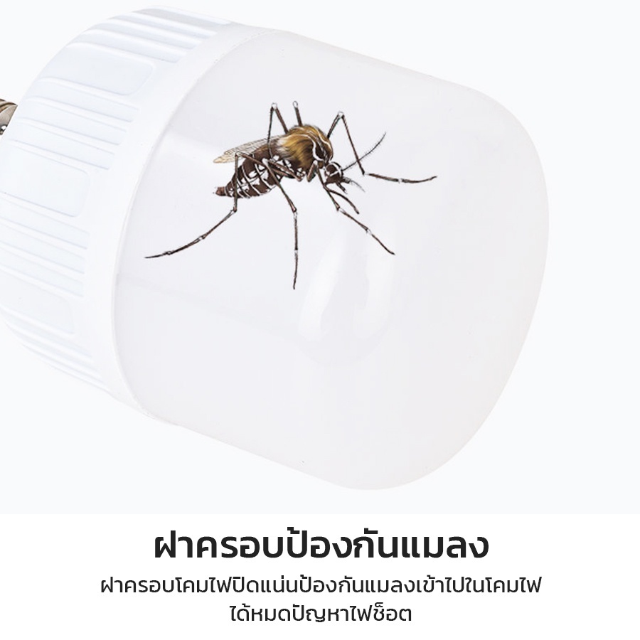 หลอดไฟฉุกเฉิน-หลอดไฟพาพก-led-ขั้วe27-ถนอมสายตา-อายุการใช้งานยาวนาน-cheers9