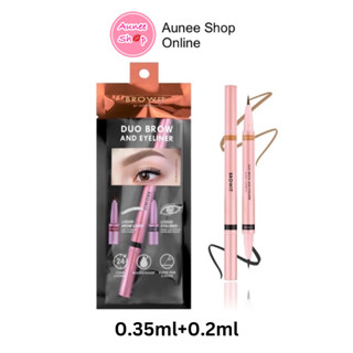 Browit Duo Brow And Eyeliner 0.35ml+0.2ml บราวอิท น้องฉัตร ดินสอเขียนคิ้ว อายไลน์เนอร์ ในแท่งเดียว