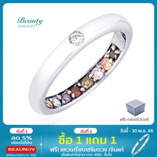 แหวนสิริมงคล แหวนพูนทรัพย์พลอยนพเก้า เสริมดวง เงินแท้ 925 Silver Jewelry ประดับเพชร CZ รุ่น RS2266-RR เคลือบทองคำขาว