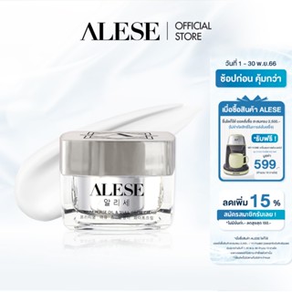 ALESE Preamium Horse Oil ครีมเซราไมด์เข้มข้น  ลดฝ้ากระ ริ้วรอย เพิ่มความชุ่มชื้น ผิวไม่มัน บำรุงผิวหน้า จากเกาหลี(30g)