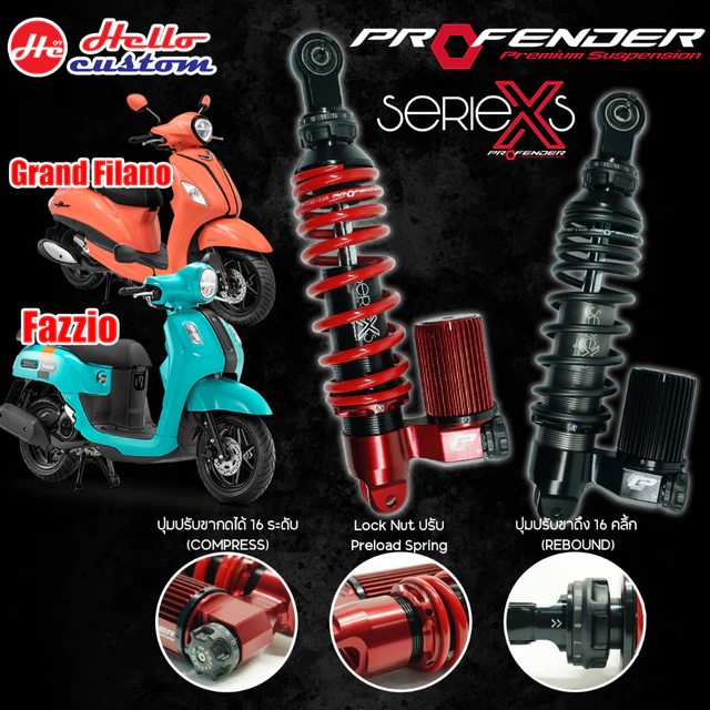 โช้คหลัง Profender Series X Plus / X Series YAMAHA Grand Filano / Fazzio โช้คหลัง X+