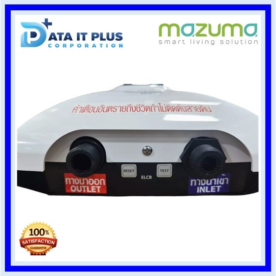 mazuma-เครื่องทำน้ำอุ่น-รุ่น-intro-s-รุ่น-4500-วัตต์-ติดตั้งแบบจั้มฟรี-ตามที่บริษัทกำหนด