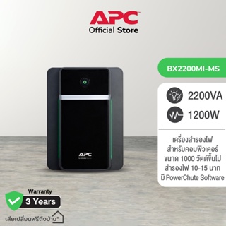 APC BX2200MI-MS 1200WATT, 2200VA  Back-UPS Universal Sockets