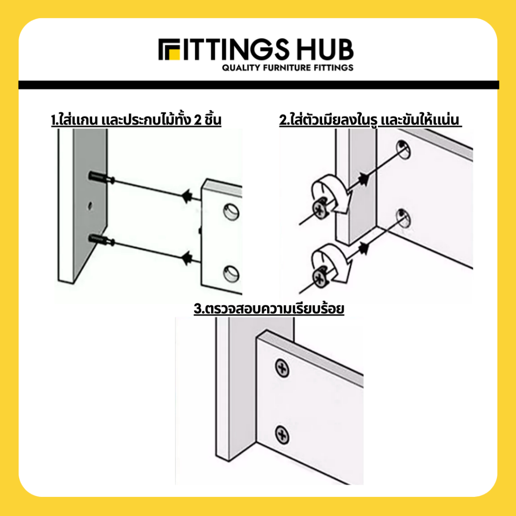 50-100-ชิ้น-คู่-24-34มม-แกนเกือกม้า-เกือกม้า-มินิฟิกซ์-minifix-fittingshub