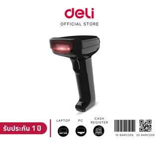 【ส่งฟรี】DELI 14952 เครื่องสแกนบาร์โค้ดแบบมีสาย 1D/2D Barcode Scanner