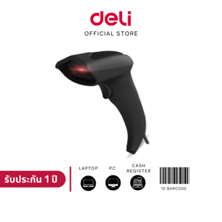 【ส่งฟรี】DELI S201 เครื่องสแกนบาร์โค้ดแบบมีสาย 1D Barcode Scanner