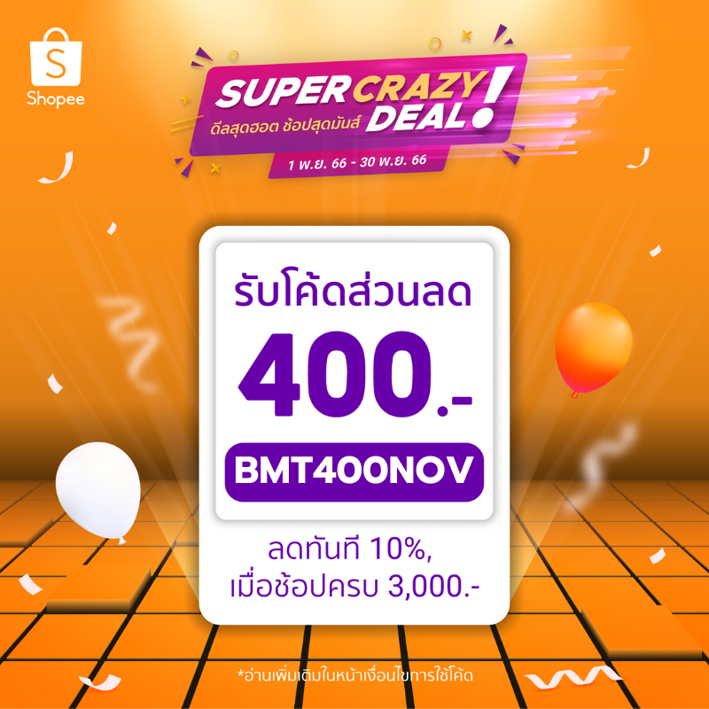 ไม้แบดมินตัน-victor-รุ่น-auraspeed-100x-ars-100x