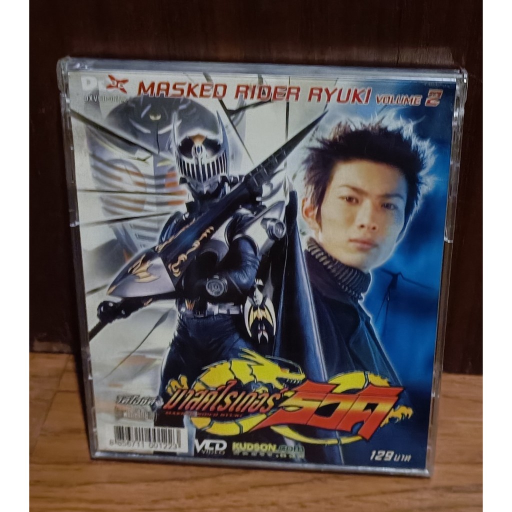 VCD Mask rider Ryuki มาสก์ไรเดอร์ ริวคิ 25 แผ่น มือสอง | Shopee Thailand
