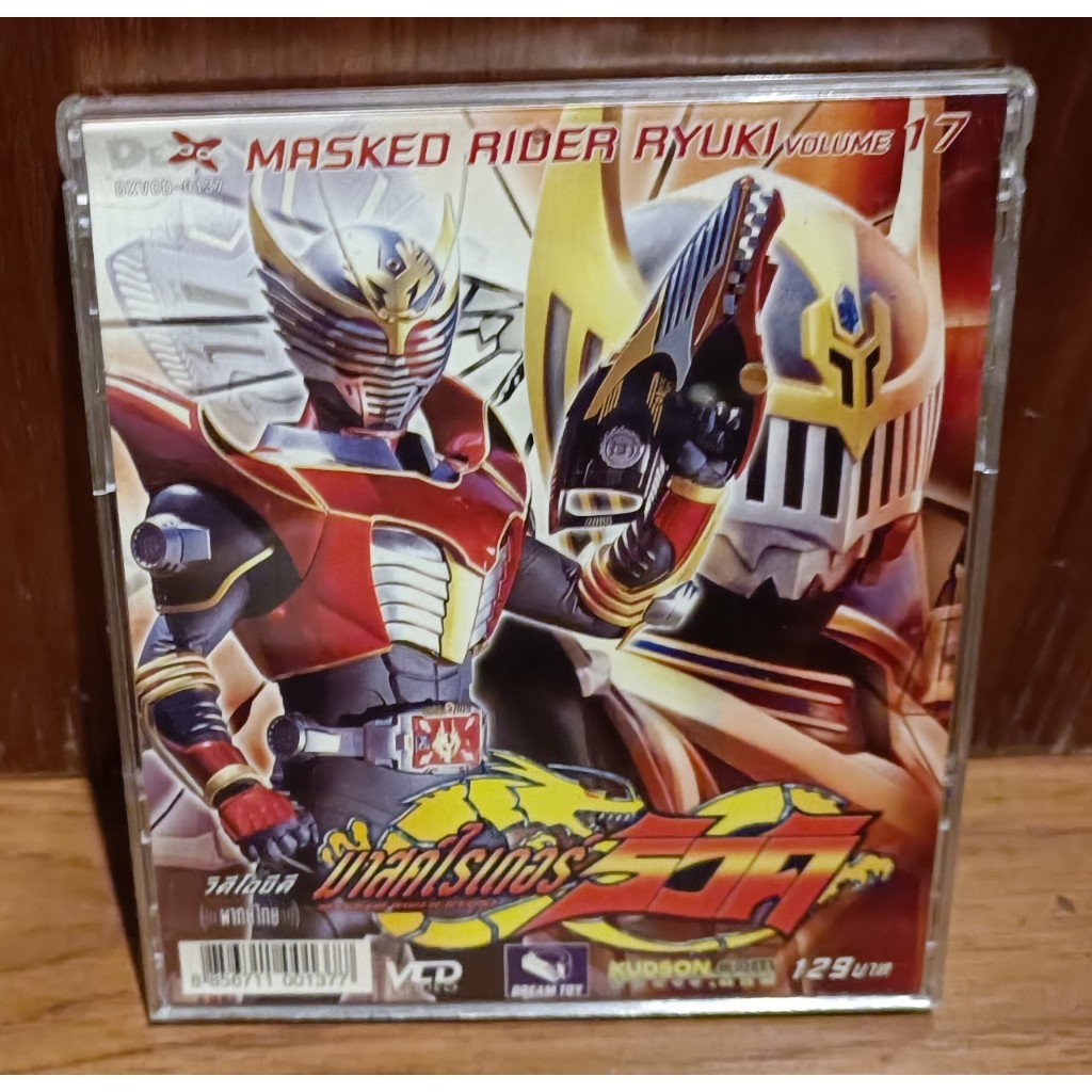 VCD Mask rider Ryuki มาสก์ไรเดอร์ ริวคิ 25 แผ่น มือสอง | Shopee Thailand