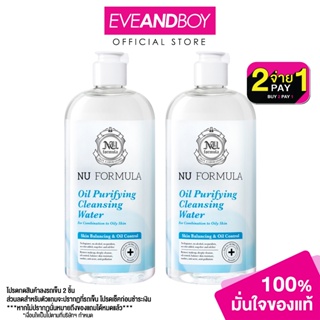 NU FORMULA - Oil Purifying Cleansing Water (510 ml.)
