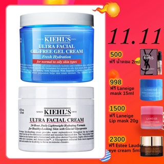 KIE HLS Ultra Facial Cream 125ml&amp;Kie hls Ultra Facial Oil-Free Gel Cream125ml Moisturizes dry skin