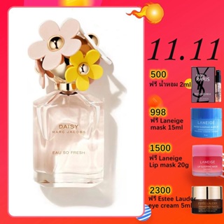 【100% authentic perfume】Marc Jacobs Daisy So Fresh EDT 75 ml long lasting perfume