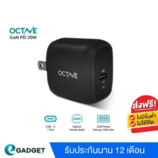 OCTAVE GaN 20W USB-C PD หัวชาร์จเร็ว USB-C Adapter Wall Charger