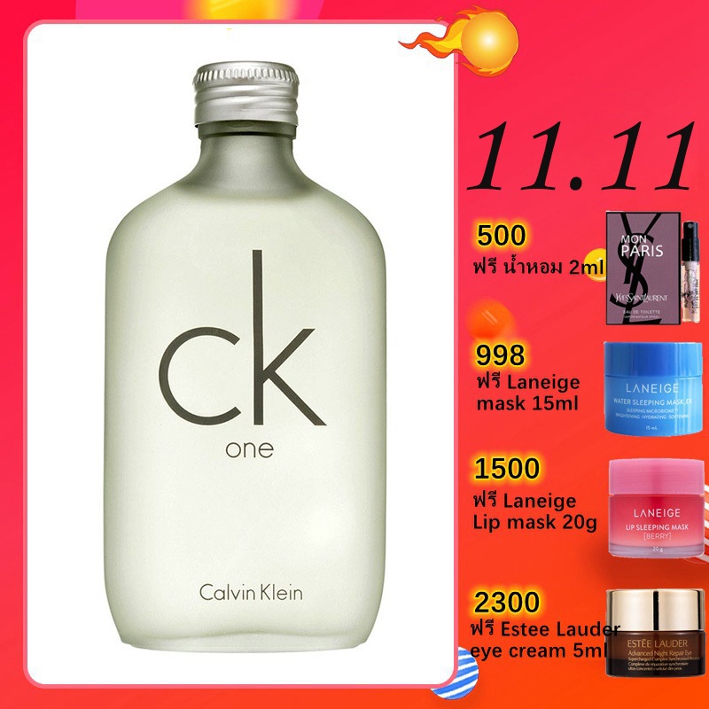 น้ำหอม-calvin-klein-ck-one-ck-be-edt-100-ml