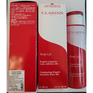 ✅พร้อมส่ง แท้💯🌈ส่งไว Clarins Body Lift Contouring Expert 200 ml.