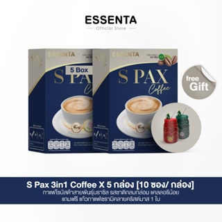 S Pax 3in1 Coffee X 5 กล่อง [10 ซอง / กล่อง]  กาแฟโรบัสต้าสายพันธุ์บราซิล แถมฟรี แก้วกาแฟเซรามิคลายคริสต์มาส 1 ใบ