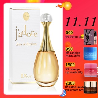 Dior Jadore EDP / Dior JAdore Eau de Perfume  / ดิออร์ น้ำหอมผู้หญิง