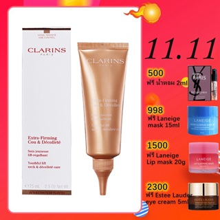 Clarins Extra-Firming Neck Cream&amp; Decollete 【Reduces Neck Lines Lifting 】75ml