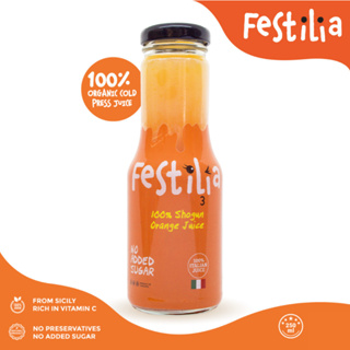 น้ำส้มโชกุน100% ตราเฟสติเลีย 250 มล. 1 ขวด FESTILIA 100% SHOGUN ORANGE JUICE 250ml