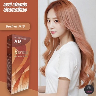 เบอริน่า A15 สีบลอนด์แดง สีผม สีย้อมผม ครีมย้อมผม เปลี่ยนสีผม Berina A15 Red Blonde Hair Color Cream