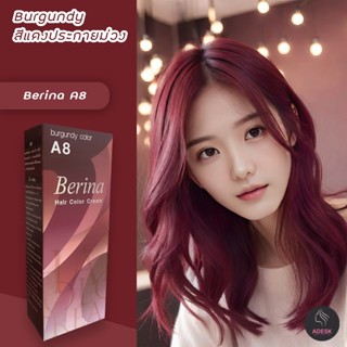 เบอริน่า A8 สีแดงประกายม่วง สีผม สีย้อมผม ครีมย้อมผม สีย้อมผม เปลี่ยนสีผม Berina A8 Burgandy Hair Color Cream