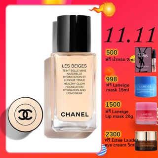 Chanel Les Beiges Healthy Glow Foundation Hydration And Longwear SPF25  รองพื้นชนิดน้ำ Chanel 30ml