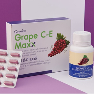 เกรป ซี อี แมกซ์ กิฟฟารีน Giffarine Grape C-E Maxx 30 แคปซูล วิตามินซี วิตามินอี สารสกัดเมล็ดองุ่น
