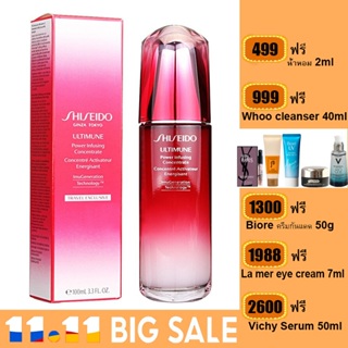 Shiseido Ultimune Power Infusing Concentrate 50ml&amp;100ml