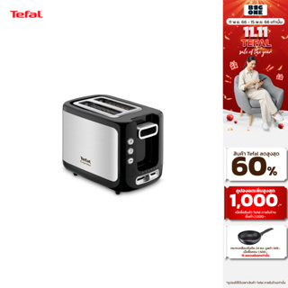 Tefal เครื่องปิ้งขนมปัง Express Toaster รุ่น TT3670 กำลังไฟ 850 วัตต์ ความร้อนปรับได้ 7 ระดั