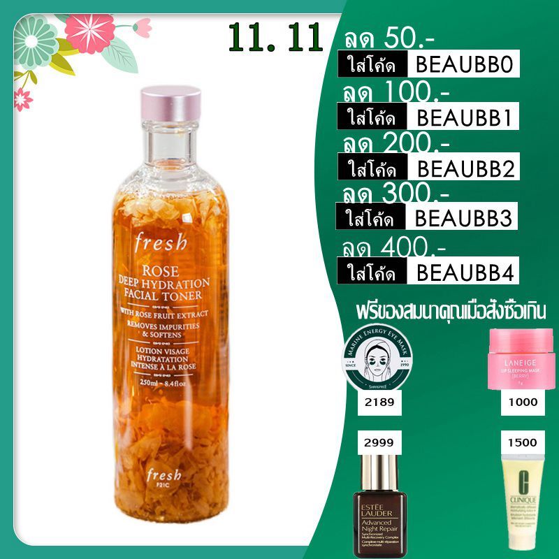 fresh-rose-deep-hydration-facial-toner-250ml