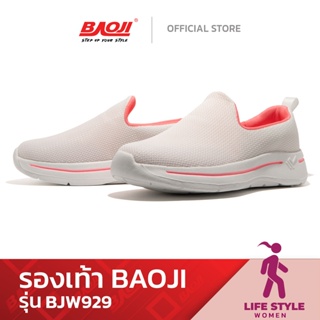 Baoji บาโอจิ รองเท้าผ้าใบผู้หญิง รุ่น BJW929 สีขาว