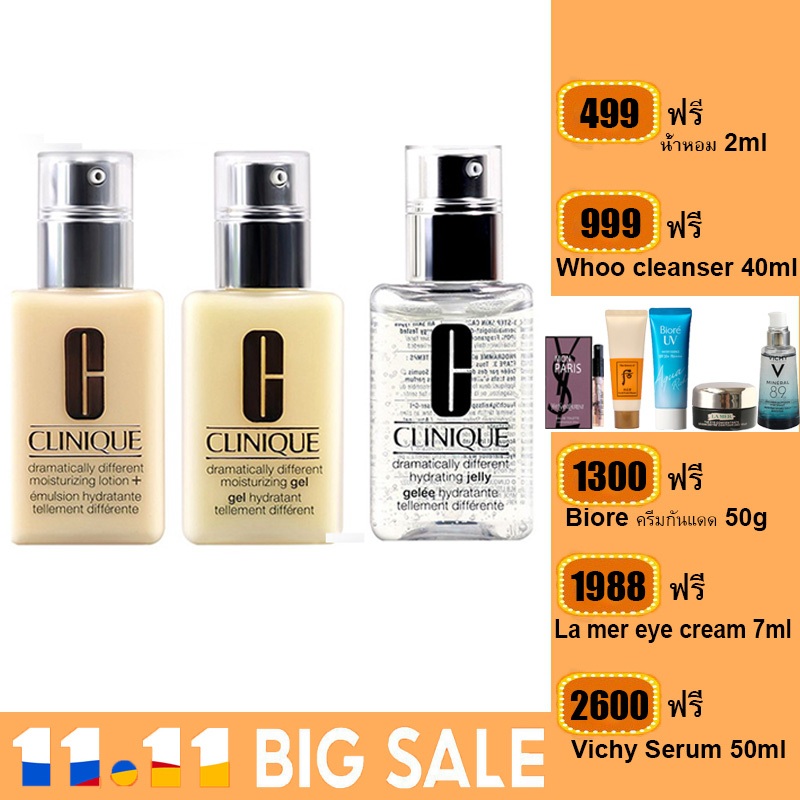 clinique-dramatically-different-moisturizing-lotion-125ml-dramatically-different-moisturizing-gel-125ml