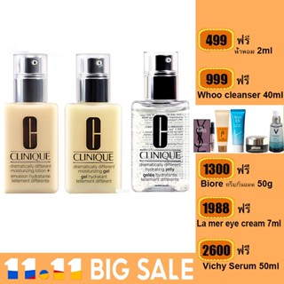 💢Clinique Dramatically Different Moisturizing Lotion 125ml / Dramatically Different Moisturizing Gel 125ml💢