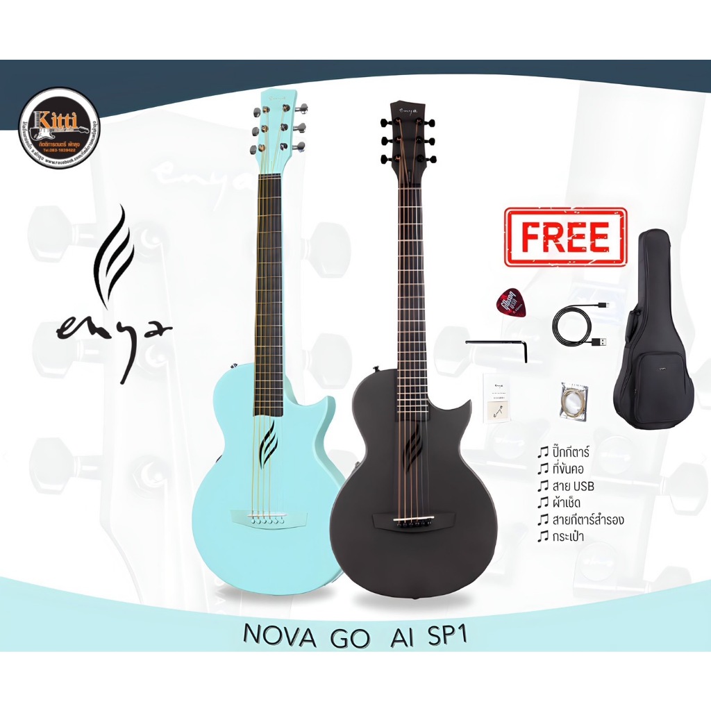 Enya Nova Go AI SP1 กีตาร์โปร่งไฟฟ้า | Shopee Thailand