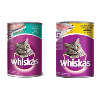 (มี 2 รสชาติ) Whiskas Wet Canned Cat Food Mackerel&amp;Sardines วิสกัส อาหารชนิดเปียกแบบกระป๋อง สำหรับแมวโต 400 กรัม