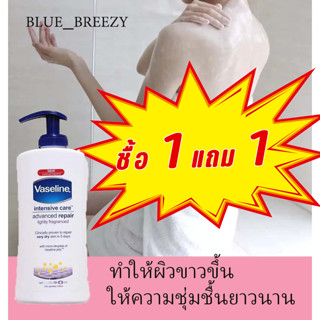 💥ซื้อ 1 แถม 1 💥วาสลีน บอดี้ โลชั่น วาสลีนโลชั่น วาสลีนครีมทาผิว หัวเชื้อผิว vaseline body lotionvaseline health even t