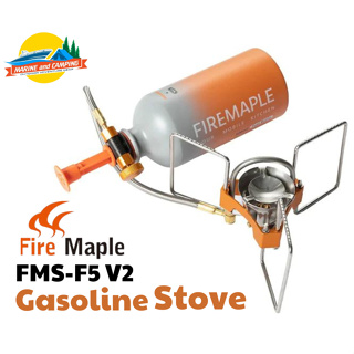 FireMaple FMS-F5 V2 Gasoline Stove