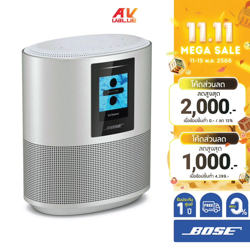 ลำโพง-bose-home-speaker-500-wireless-speaker-system-luxe-silver-ผ่อนชำระ-0