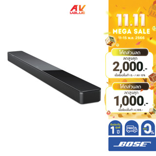 Bose Sound Bar รุ่น Soundbar 700 Designed To Be The World’s Best Soundbar – Black *** ผ่อน 0% ***